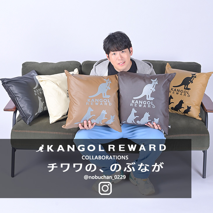 完全受注生産】チワワの、のぶなが×KANGOL REWARD コラボ企画！クッション