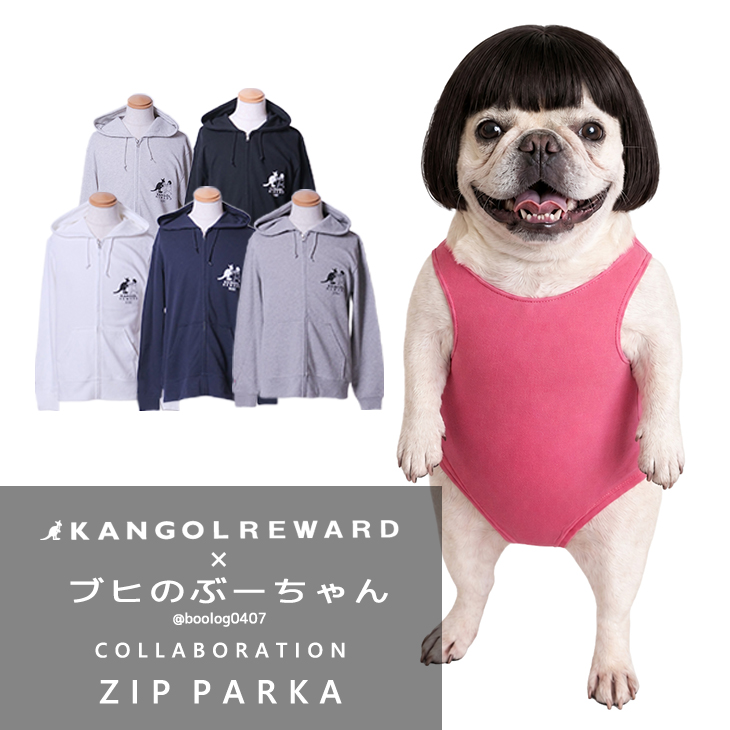 完全受注生産】ブヒのぶーちゃん×KANGOL REWARD コラボ企画！ZIPパーカー