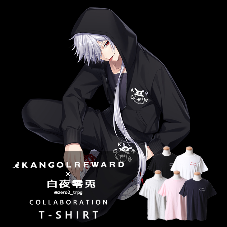完全受注生産】白夜零兎×KANGOL REWARD コラボ企画第2弾！半袖Tシャツ