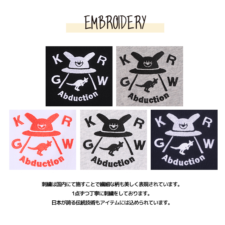 完全受注生産】白夜零兎×KANGOL REWARD コラボ企画第2弾！スウェットパンツ