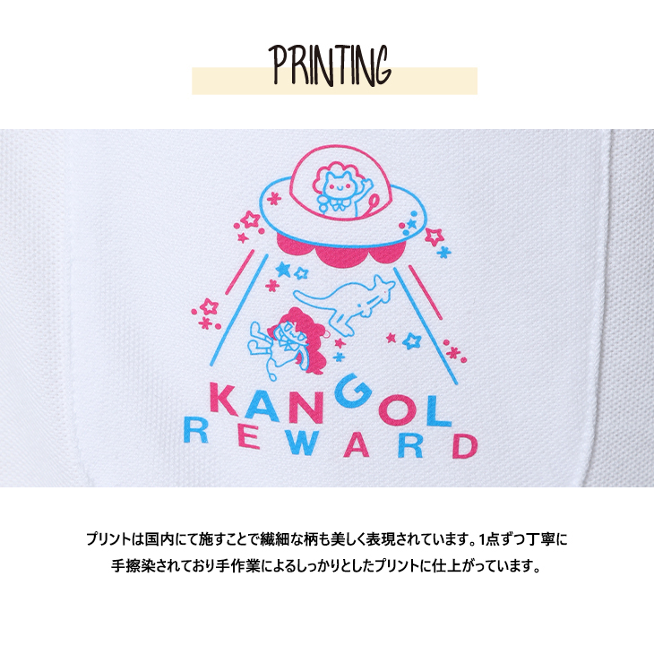 完全受注生産】レグルシュ・ライオンハート×KANGOL REWARDコラボ企画第