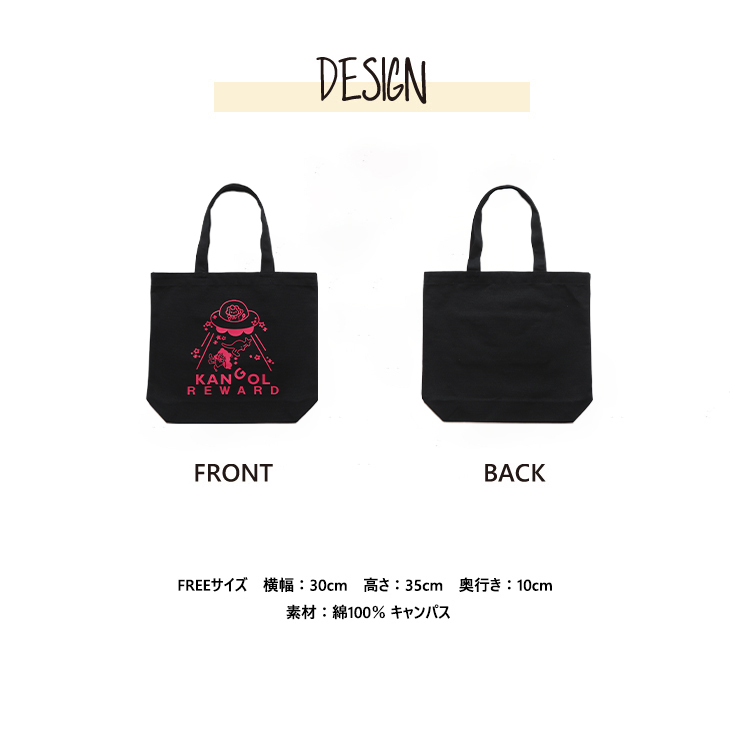 完全受注生産】レグルシュ・ライオンハート×KANGOL REWARD コラボ企画