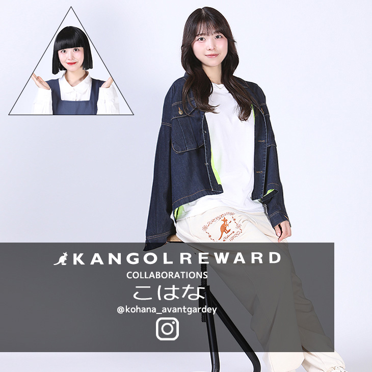 黒スウェット　kimuchannel A FRUITFUL LIFE　L　未使用 完全受注生産】こはな×KANGOL REWARD コラボ企画！スウェットパンツ