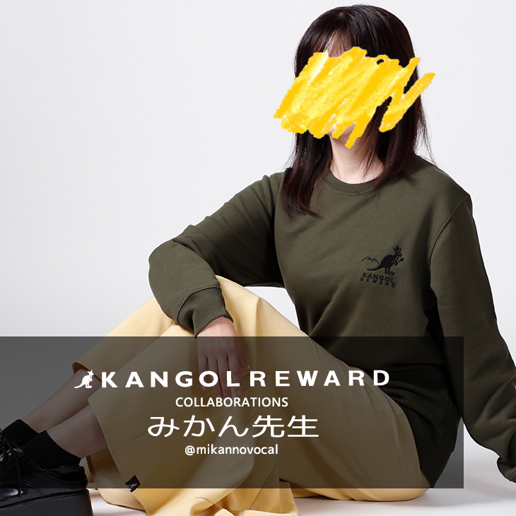 完全受注生産】みかん先生×KANGOL REWARD コラボ企画第3弾！トレーナー