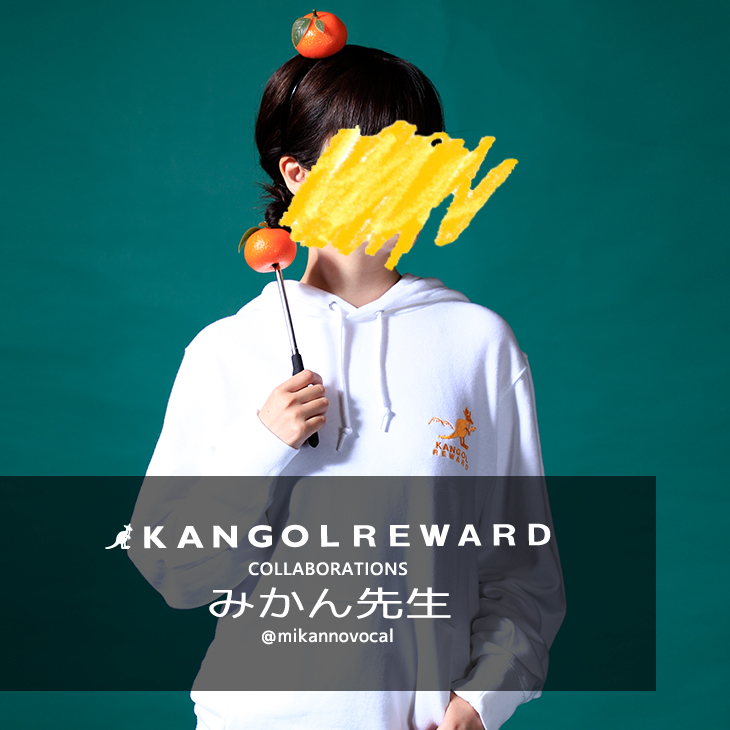 完全受注生産】みかん先生×KANGOL REWARD コラボ企画第3弾！プル
