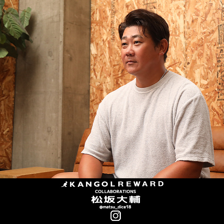 完全受注生産】松坂大輔×KANGOL REWARD コラボクッション