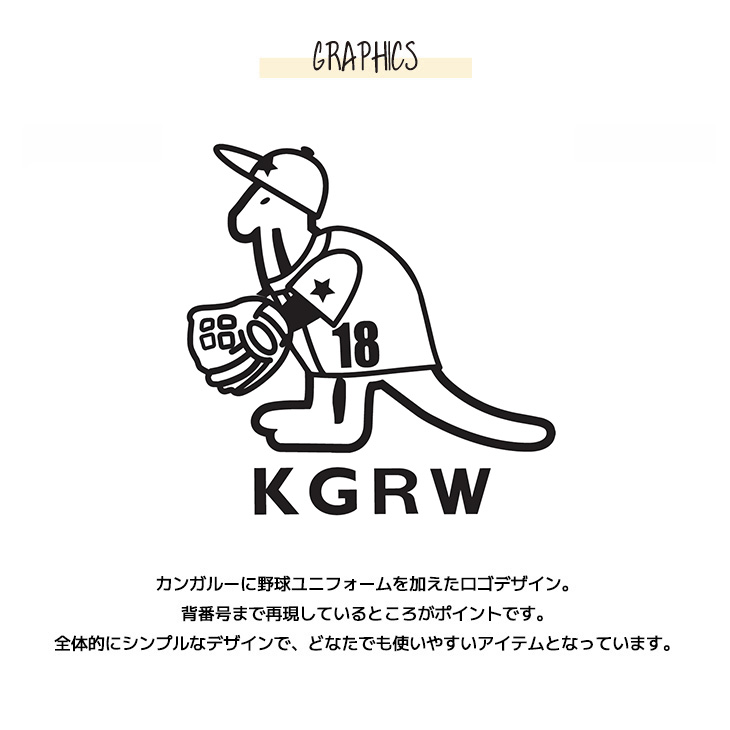 完全受注生産】松坂大輔×KANGOL REWARD コラボクッション