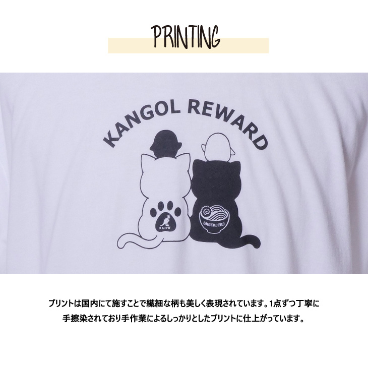 完全受注生産】スギ×KANGOL REWARD コラボ企画！半袖Tシャツ