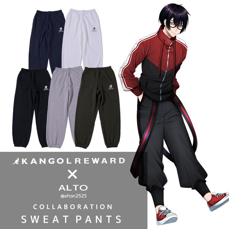 完全受注生産】ALTO×KANGOL REWARD コラボ企画！スウェットパンツ