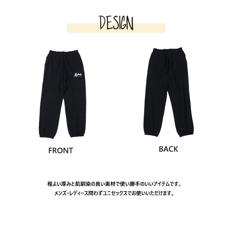 完全受注生産】FUBUKI×KANGOL REWARD コラボ企画！スウェットパンツ