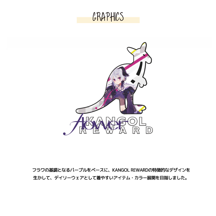 完全受注生産】flower×KANGOL REWARD コラボ企画！プルオーバーパーカー