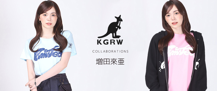 増田來亜コラボアイテム