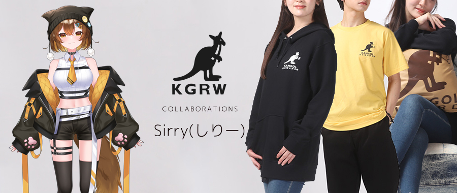 Sirry(しりー)コラボアイテム