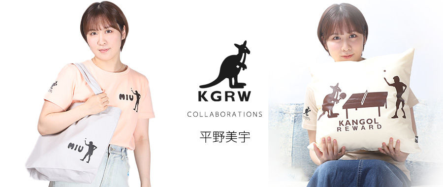 平野美宇コラボアイテム