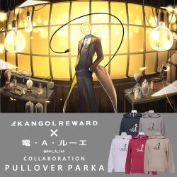 送料無料 トレーナー アポロ korea 韓国直発 BEYOND 5925 完全受注生産】電・A・ルーエ×KANGOL REWARD コラボ企画!トレーナー