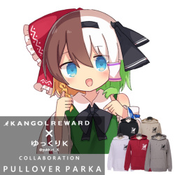 完全受注生産】ゆっくりK×KANGOL REWARD コラボ企画！クッション