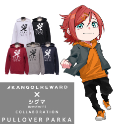 完全受注生産】シグマ×KANGOL REWARD コラボ企画！トートバッグ