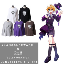 完全受注生産】のっき×KANGOL REWARD コラボ企画第2弾！スウェットパンツ