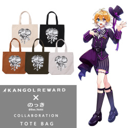 完全受注生産】のっき×KANGOL REWARD コラボ企画第2弾！スウェットパンツ