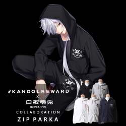 完全受注生産】白夜零兎×KANGOL REWARD コラボ企画第2弾！スウェットパンツ