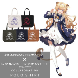完全受注生産】レグルシュ・ライオンハート×KANGOL REWARDコラボ企画第