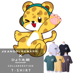 完全受注生産】ひょう太朗×KANGOL REWARD コラボ企画！ZIPパーカー