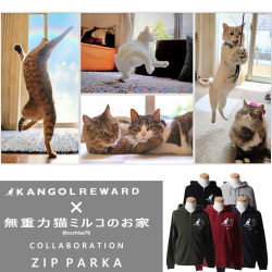 完全受注生産】無重力猫ミルコのお家×KANGOL REWARD コラボ企画