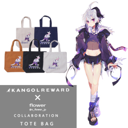 完全受注生産】flower×KANGOL REWARD コラボ企画！プルオーバーパーカー