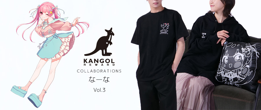 なーなコラボアイテム第3弾