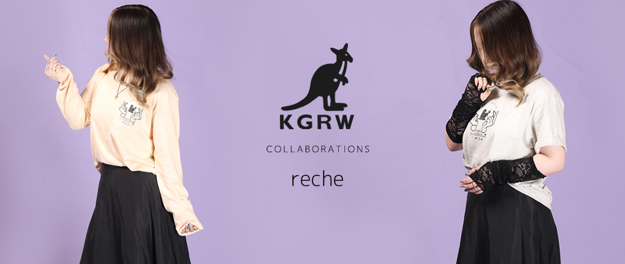 recheコラボアイテム