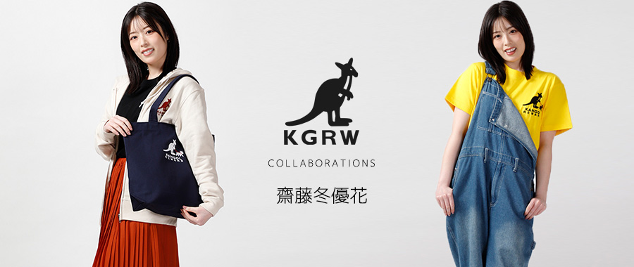 齋藤冬優花コラボアイテム